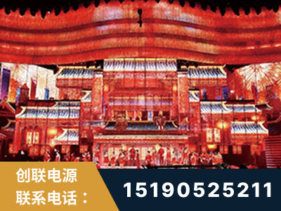 绥芬河-2021央视春晚舞台项目