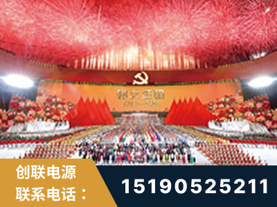 绥芬河-建党100周年文艺演出《伟大征程》项目