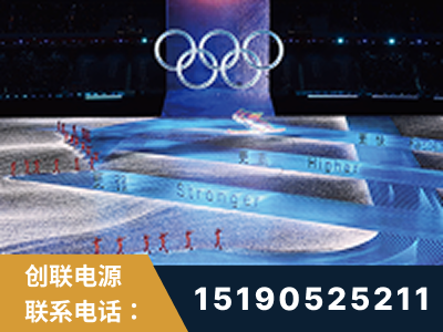 绥芬河-2022北京冬奥会