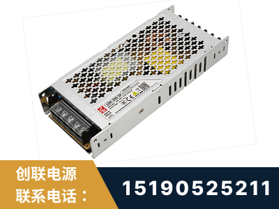 绥芬河-LED显示屏电源-渠道系列