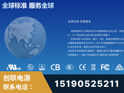 绥芬河-全球认证与合规能力完整